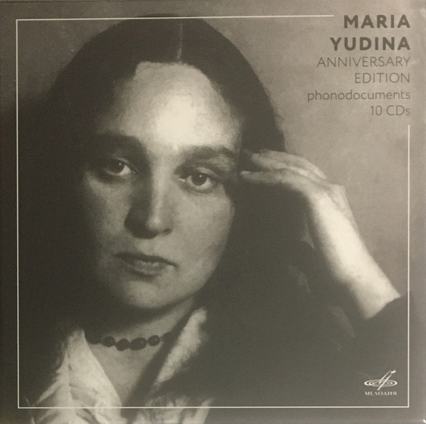 Anniversary Edition / Phonodocuments