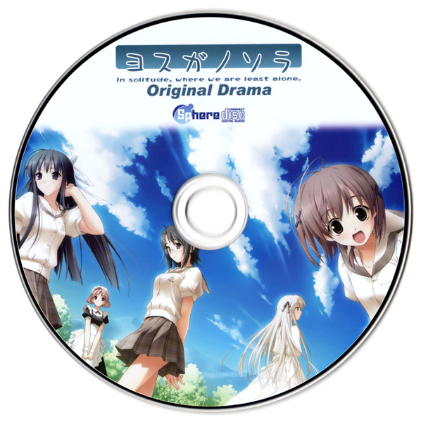 ヨスガノソラ Original Drama