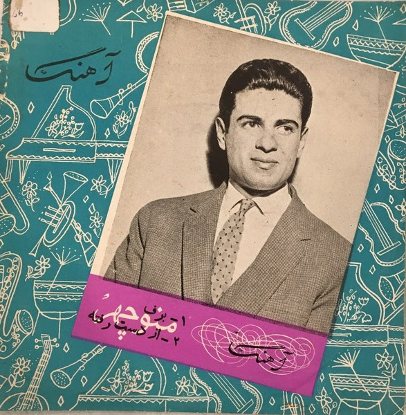 برف / از دست رفته