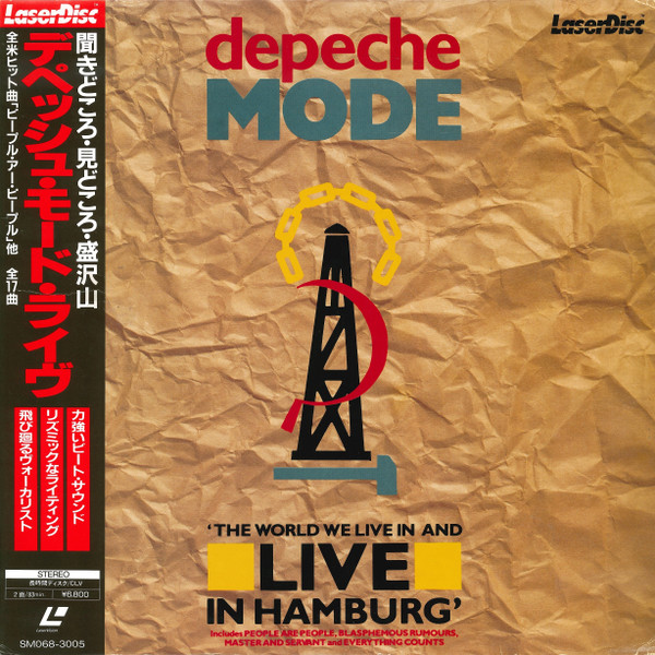 'The World We Live In And Live In Hamburg'