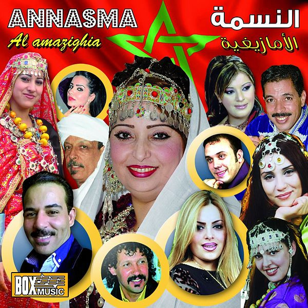 Annasma Al Amazighia