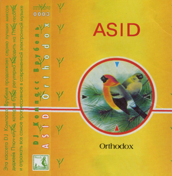ASID Orthodox