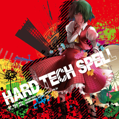 Hard Tech Spell