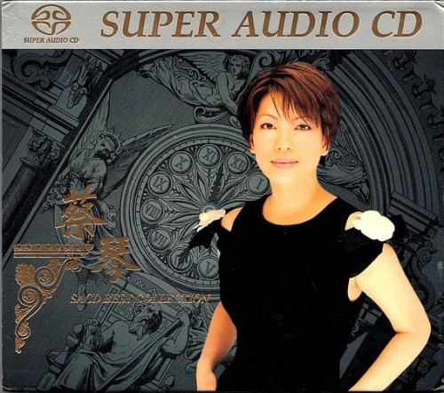 蔡琴的最後一夜 SACD Best Collection
