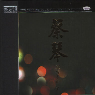 經典名曲