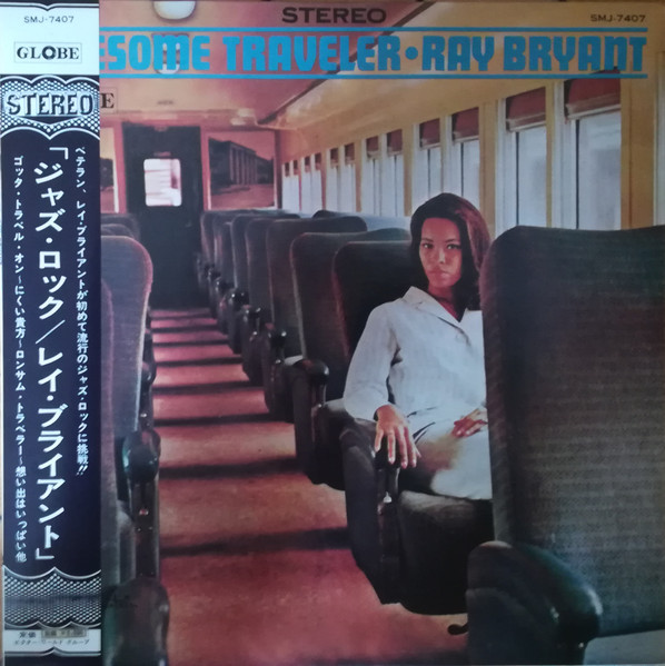 Lonesome Traveler