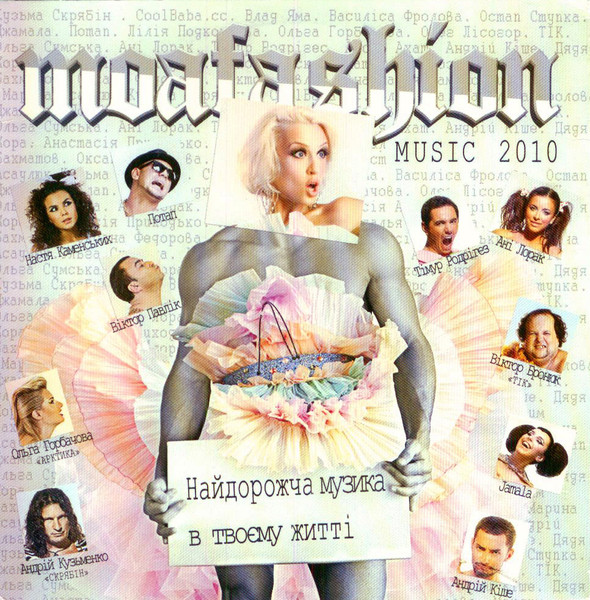 Moafashion Music 2010