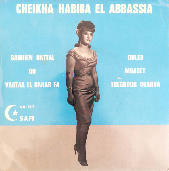 Baghien Battal Ou Vagtaa El Bahar Fa Ouled - Mrabet - Treghour