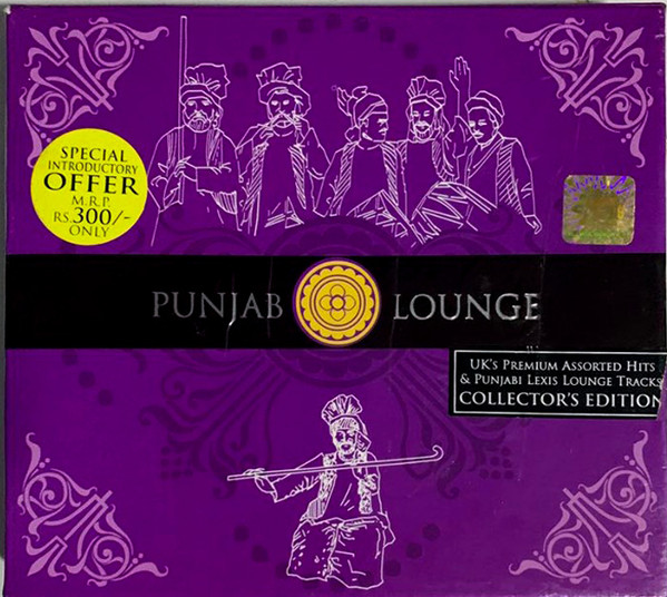 Punjab Lounge