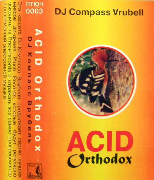 ACID Orthodox