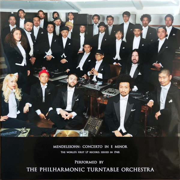 Concerto In E Minor