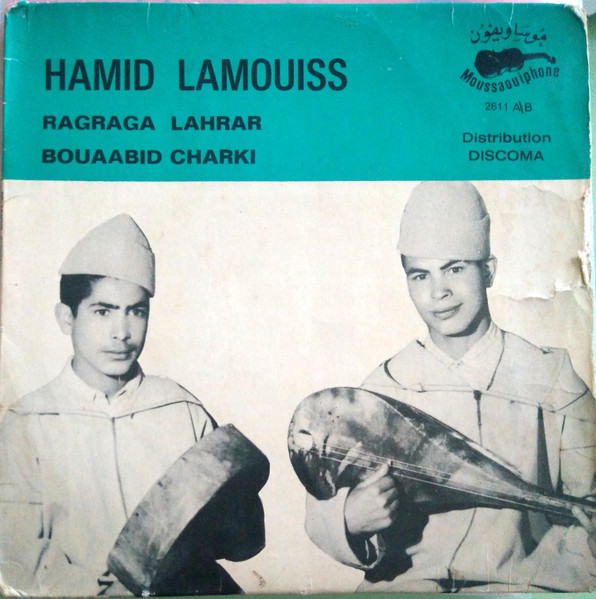Ragraga Lahrar / Bouaabid Charki