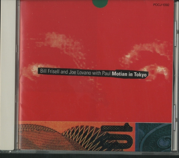Motian In Tokyo