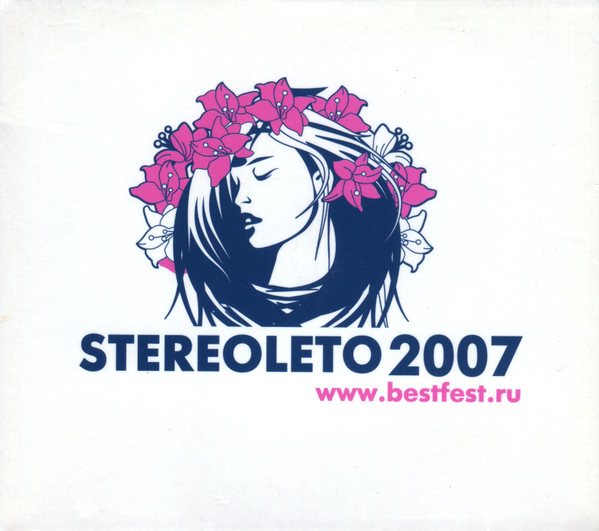 Stereoleto 2007