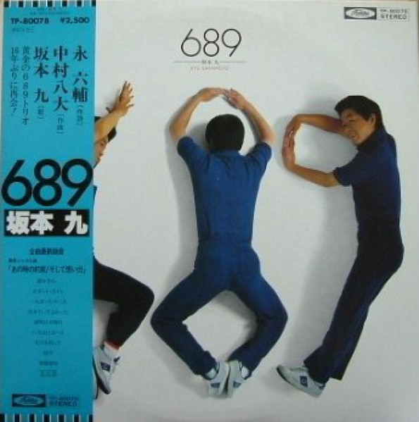 689