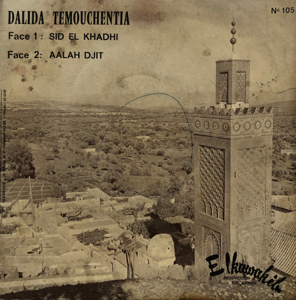 Sid El Khadhi / Aalah Djit