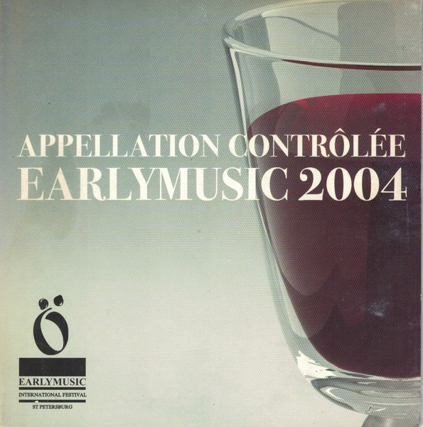 Earlymusic 2004