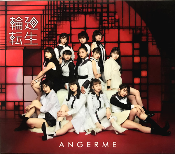 輪廻転生 〜Angerme Past, Present & Future〜