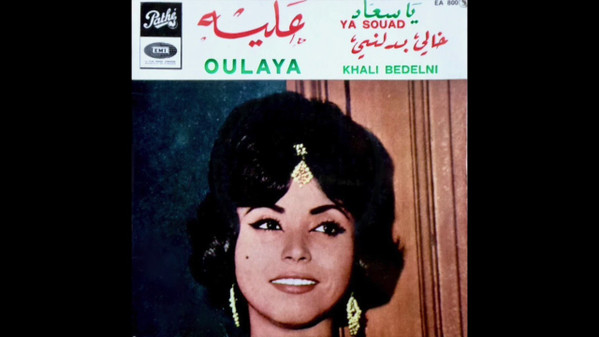 Ya Souad