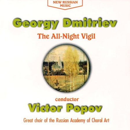 The All-Night Vigil = Всенощное Бдение