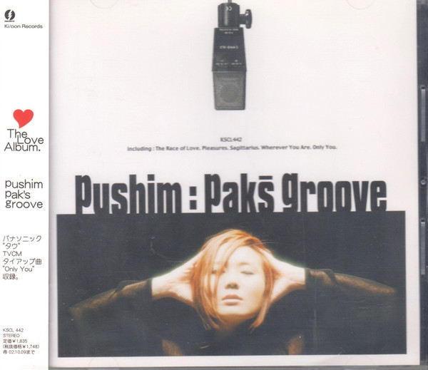 Pak's Groove