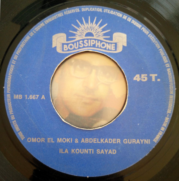 Ila Kounti Sayad / Ana Ala Maktoubi