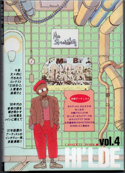 Hi'lde Vol. 4