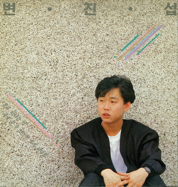 홀로 된다는 것