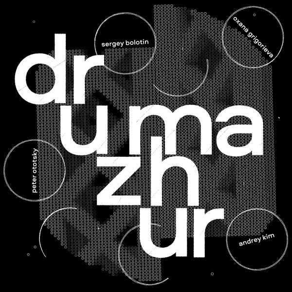 Drumazhur