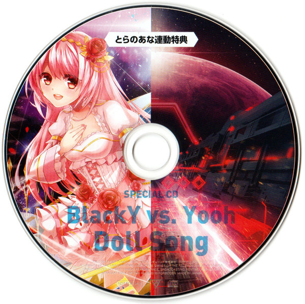 Special CD
