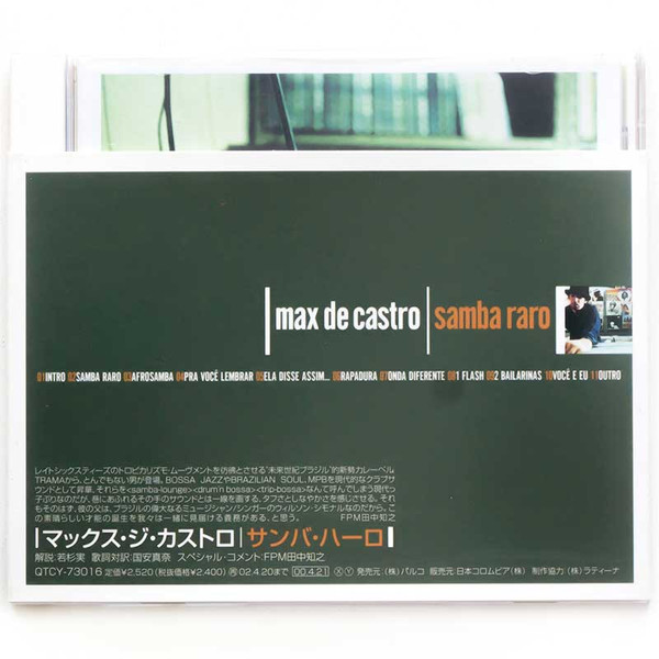 Samba Raro
