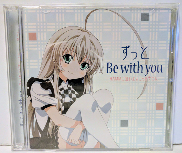 ずっと Be With You / RAMMに這いよるニャル子さん