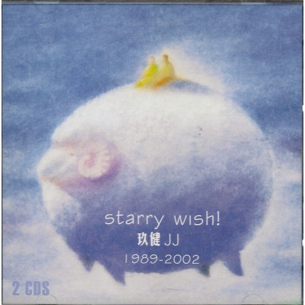 Starry Wish