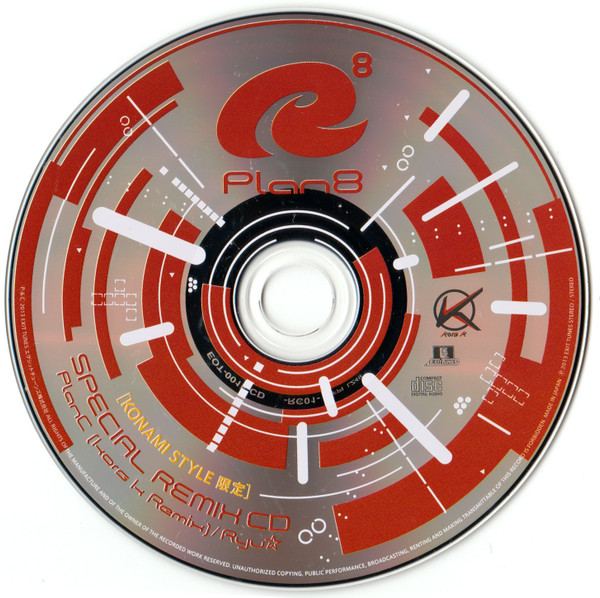 Plan 8 Special Remix CD