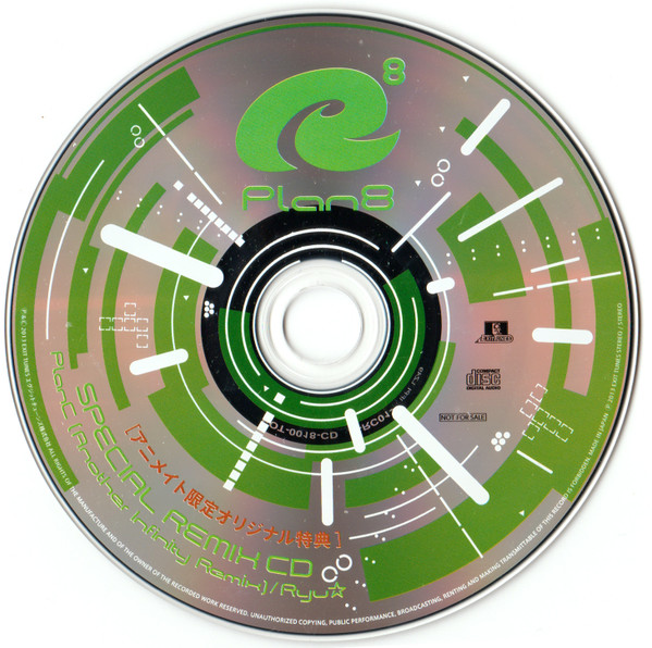 Plan 8 Special Remix CD