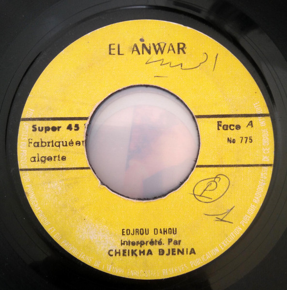 Edjrou Dahou / Radar