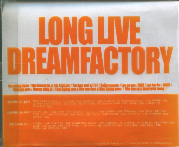 Long Live Dream Factory