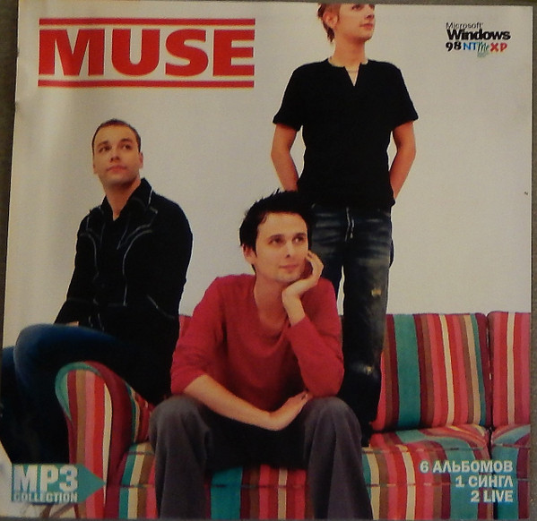 MP3 Collection