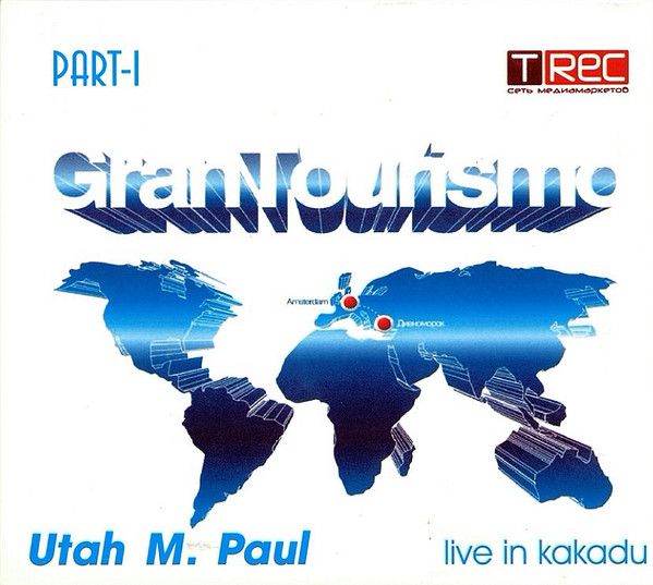 Gran Tourismo Part-1 live in kakadu
