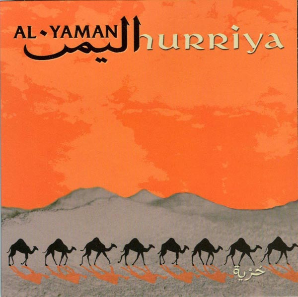 Hurriya