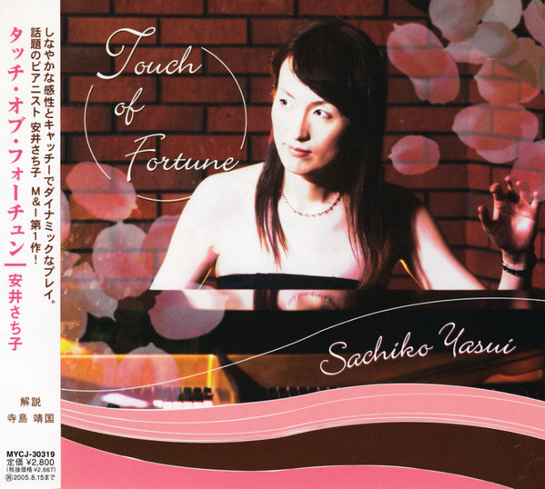 Touch Of Fortune