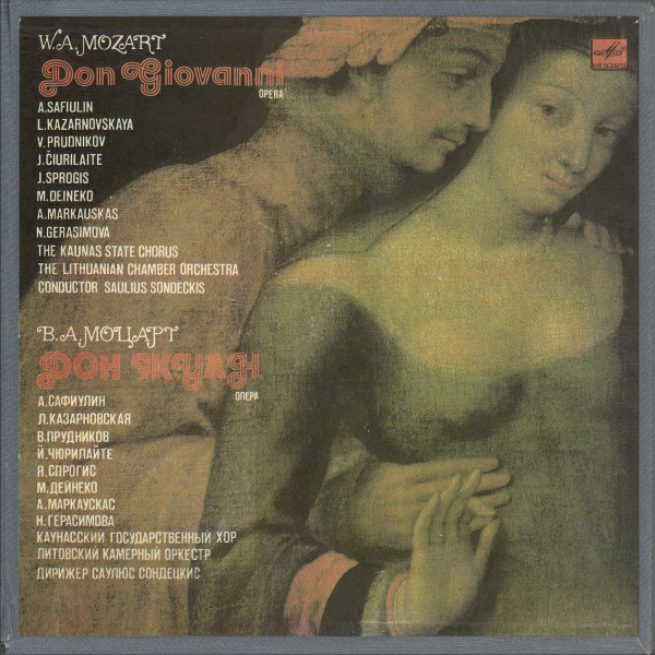 Don Giovanni, Opera = Дон Жуан, Опера