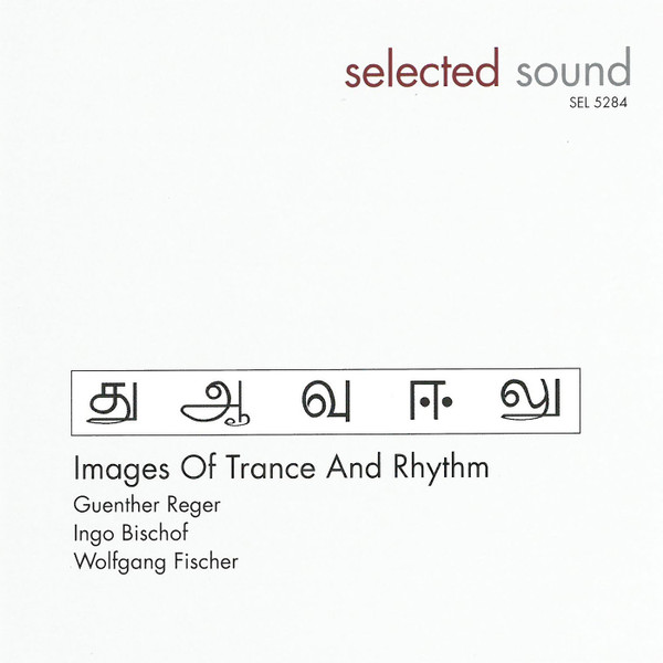 Images Of Trance And Rhythm