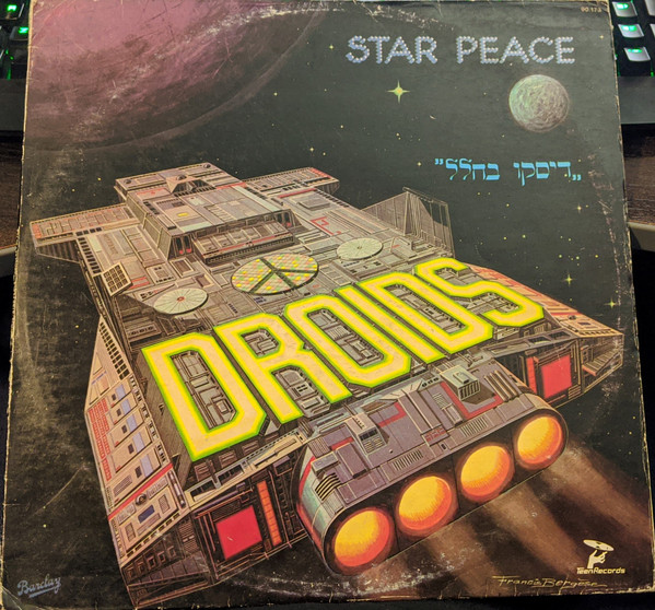 Star Peace
