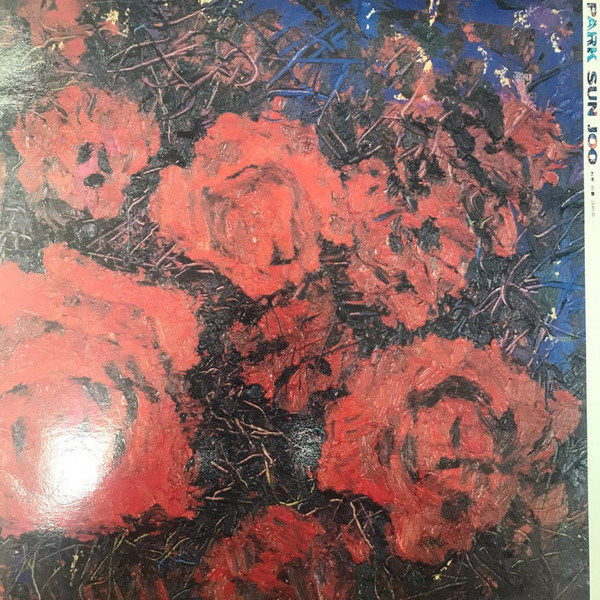 하루 이틀 그리고, 그대 하루 / 사랑 이야기 