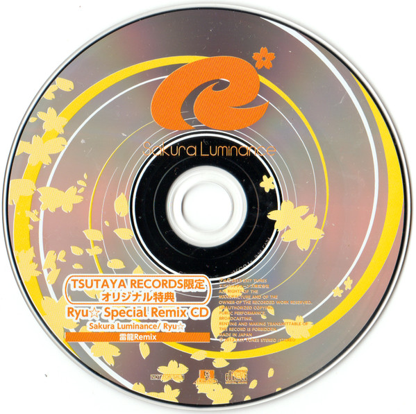 Sakura Luminance Special Remix CD