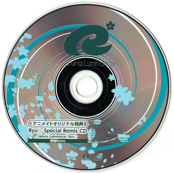 Sakura Luminance Special Remix CD