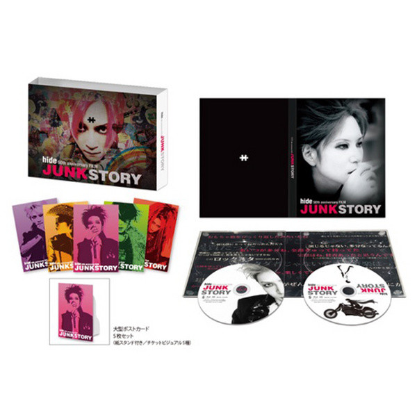 Hide 50th Anniversary Film「Junk Story」