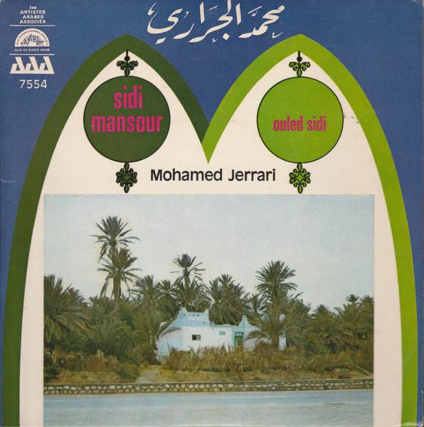 Sidi Mansour