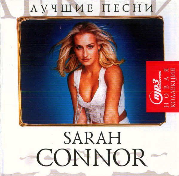 MP3 Collection - Новая Коллекция